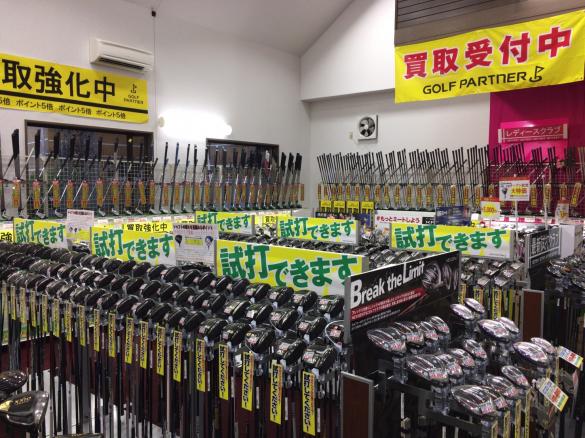 Images ゴルフパートナー ウインザーゴルフ太田店