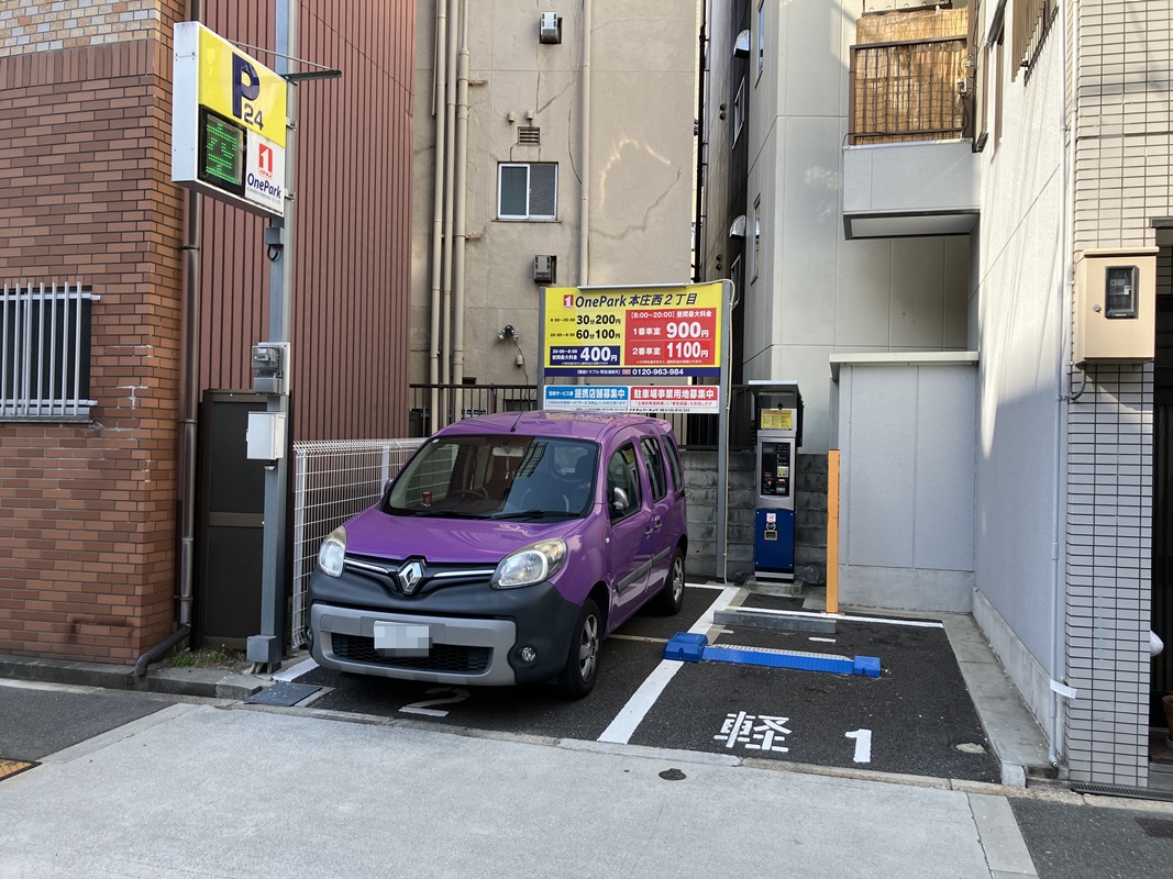 Images ONE PARK本庄西2丁目