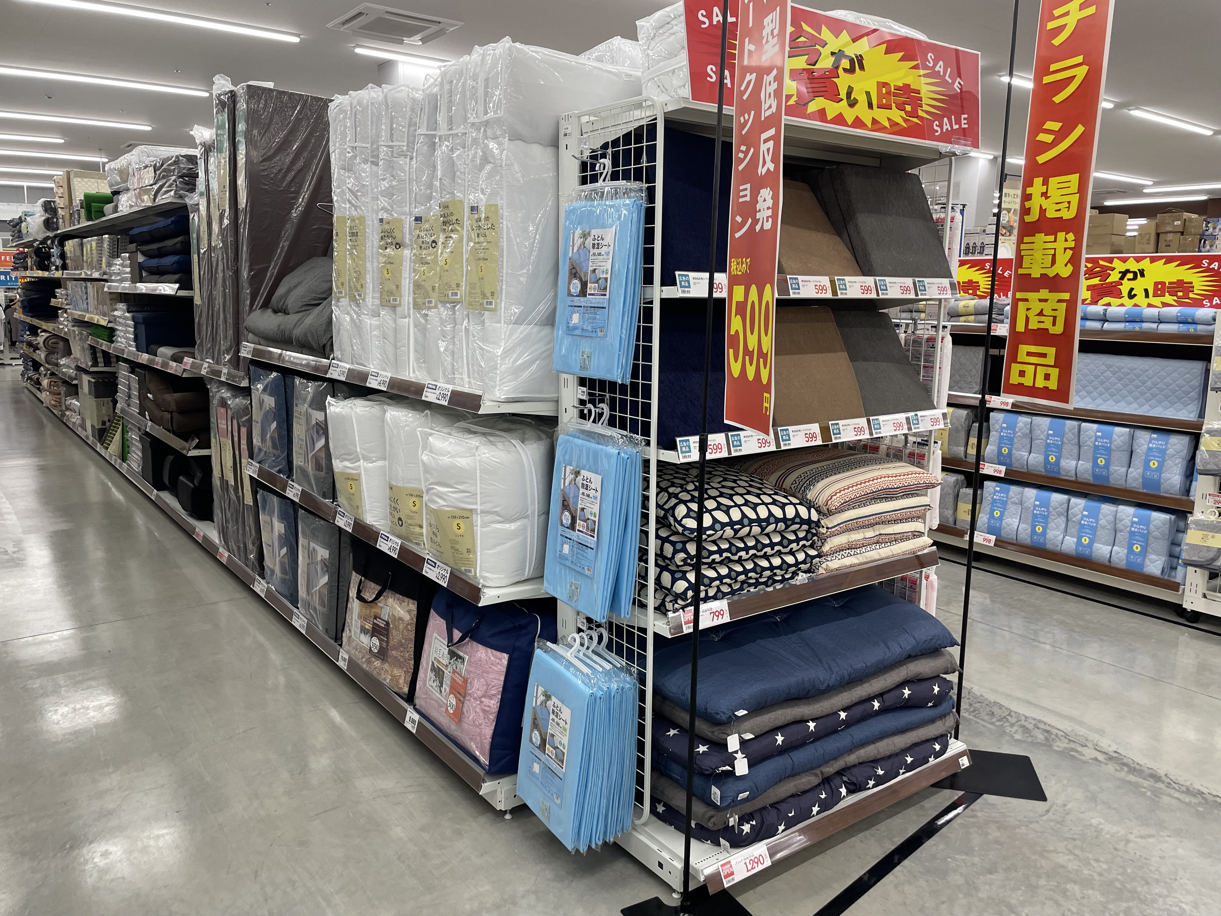 Images スーパーセンタートライアル皆春店