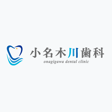 小名木川歯科 Logo