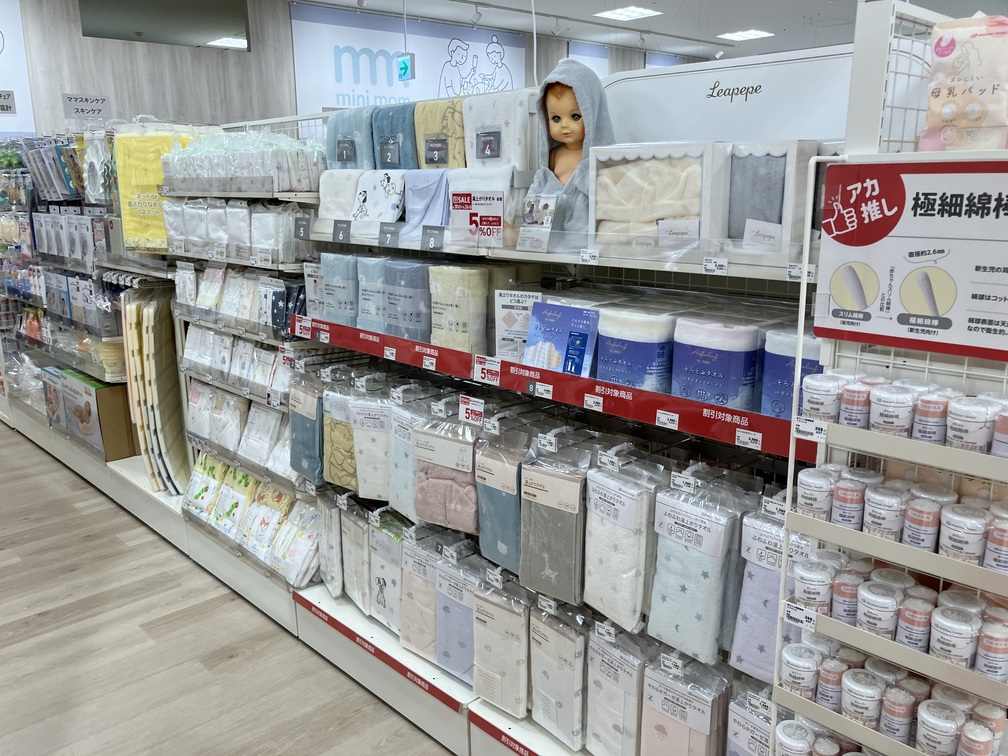 Images アカチャンホンポ MOMOテラス店
