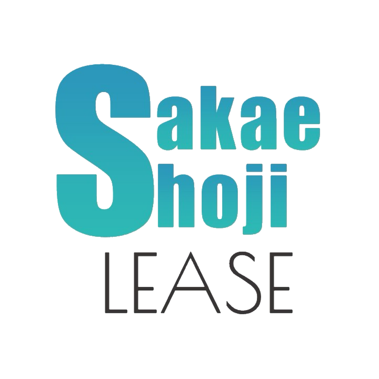 栄商事リース株式会社 Logo