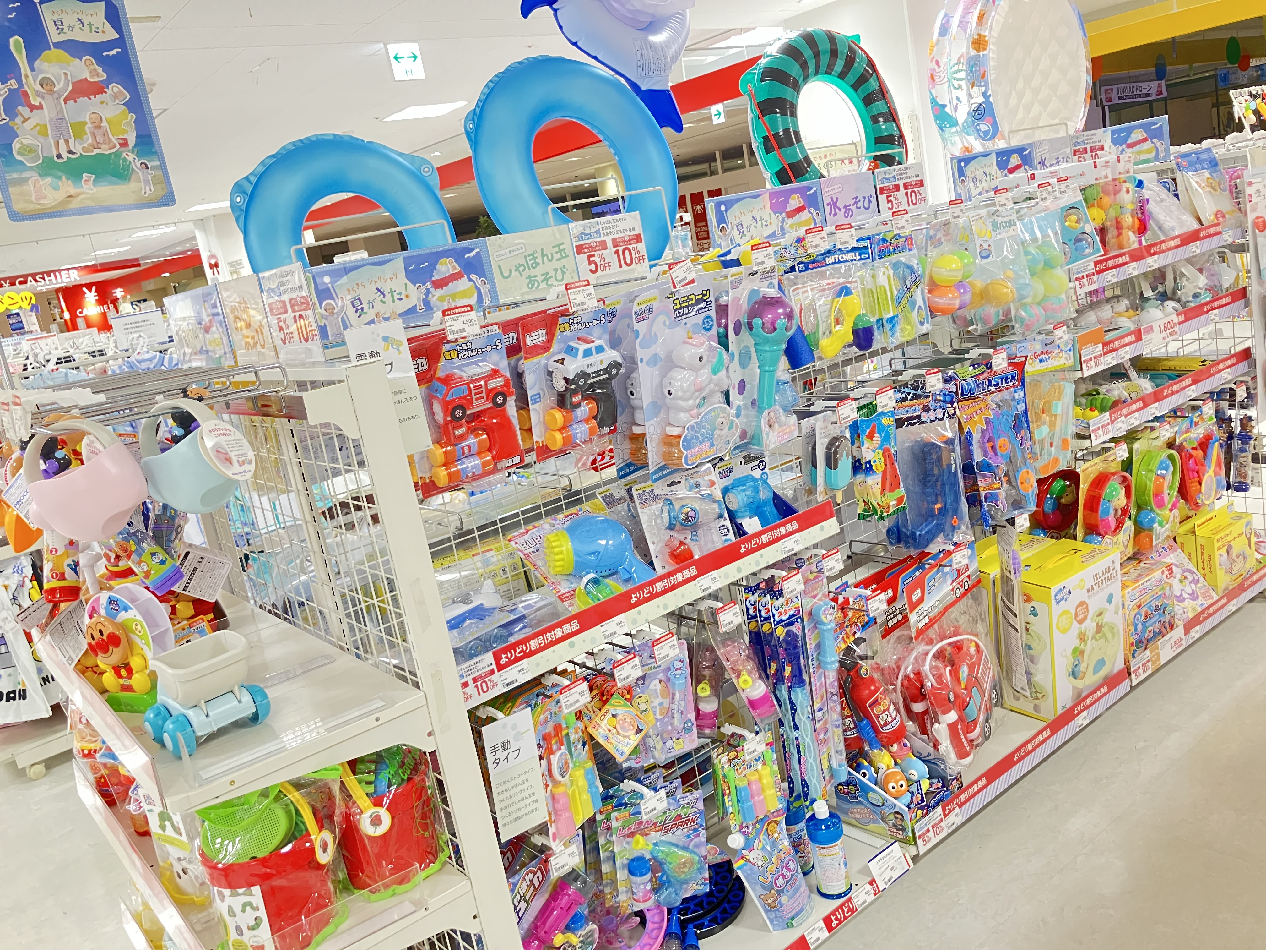 瓦町FLAG店｜ベビー用品・マタニティ用品のアカチャンホンポ