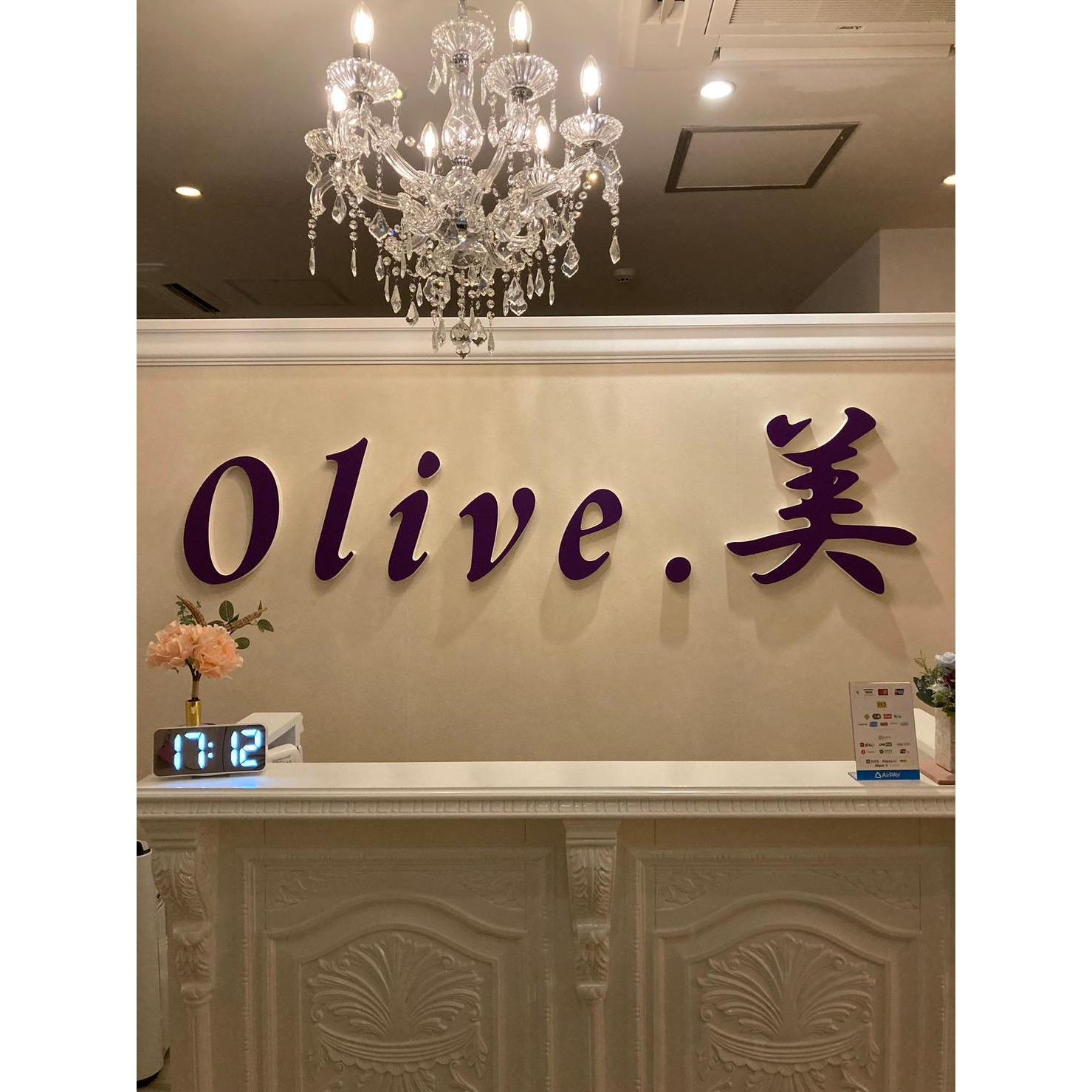 Olive.美 Logo