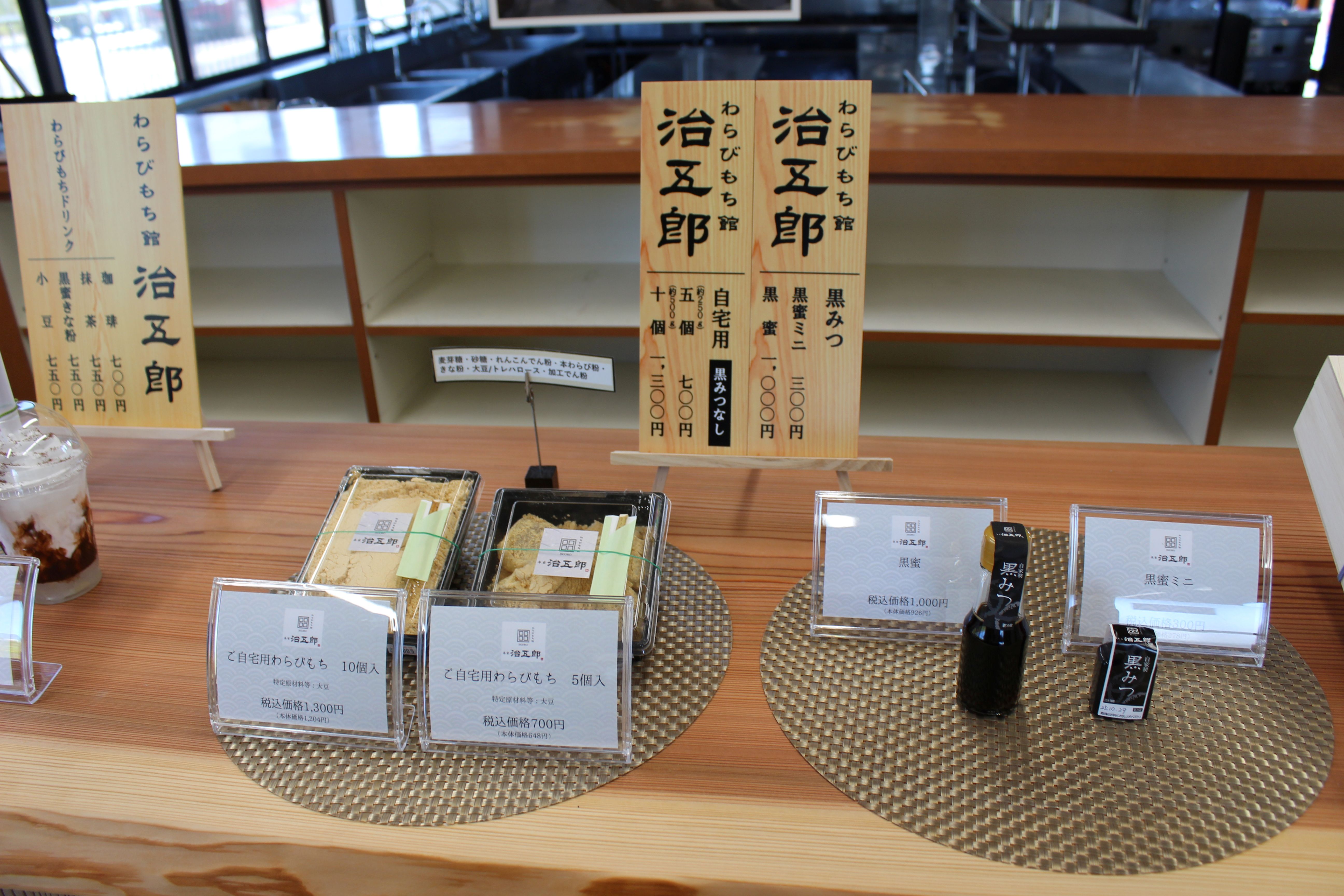 Images 就労継続支援A型 ヤハタドリーム（Yahata Dream)