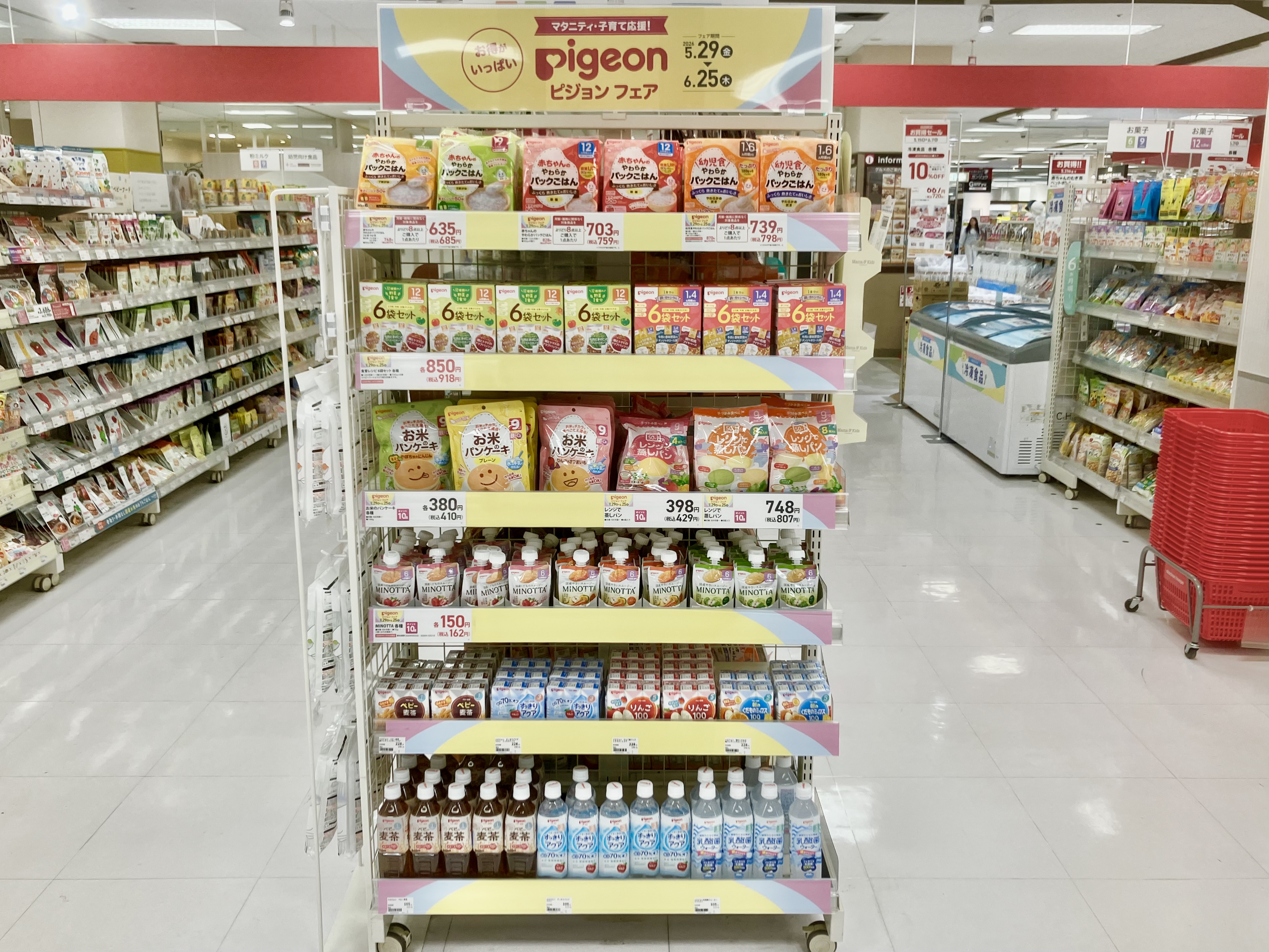 アリオ葛西店｜ベビー用品・マタニティ用品のアカチャンホンポ