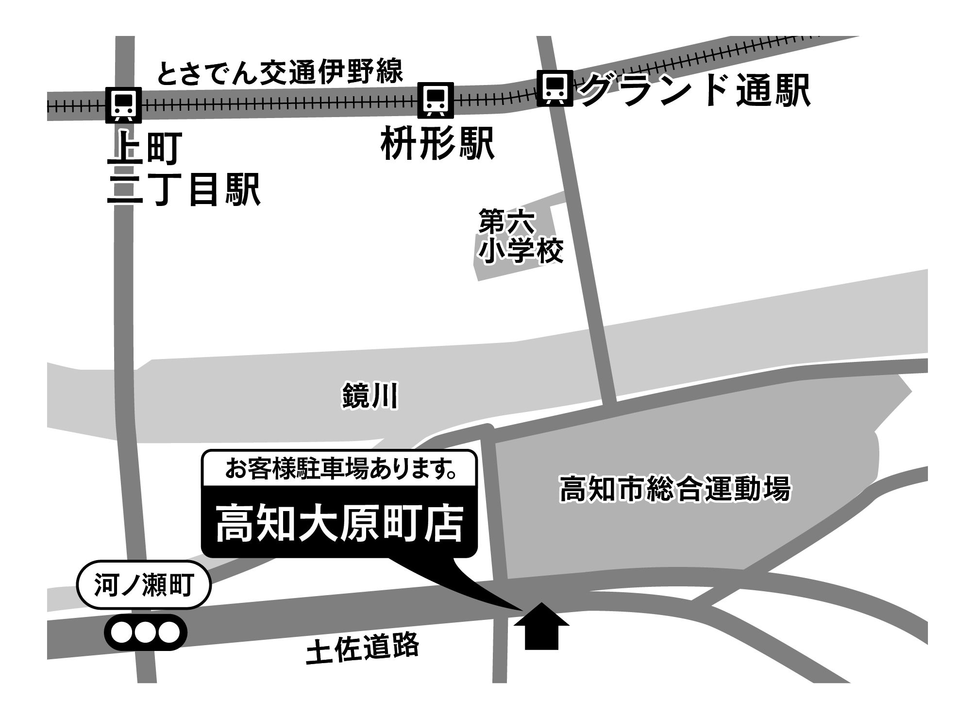 Images ドミノ・ピザ高知大原町店