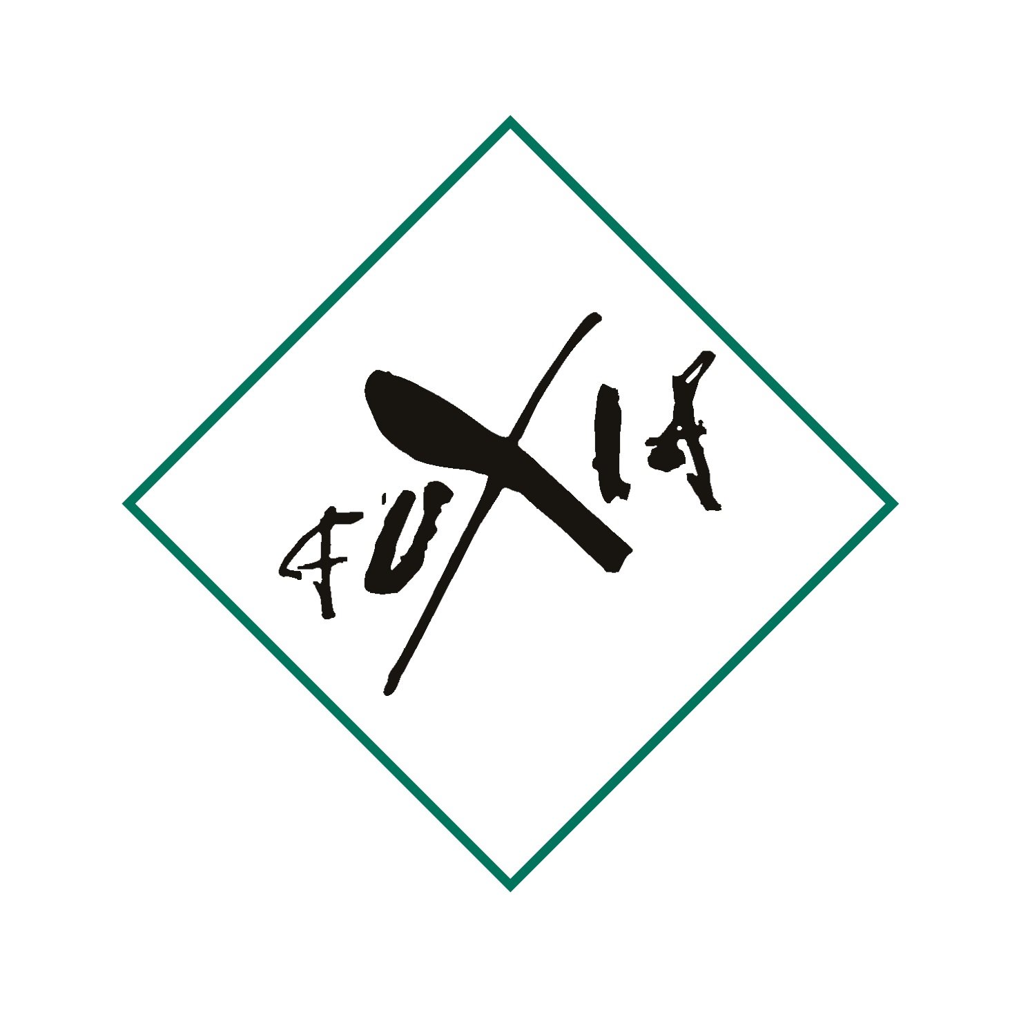 Fuxia pizzeria