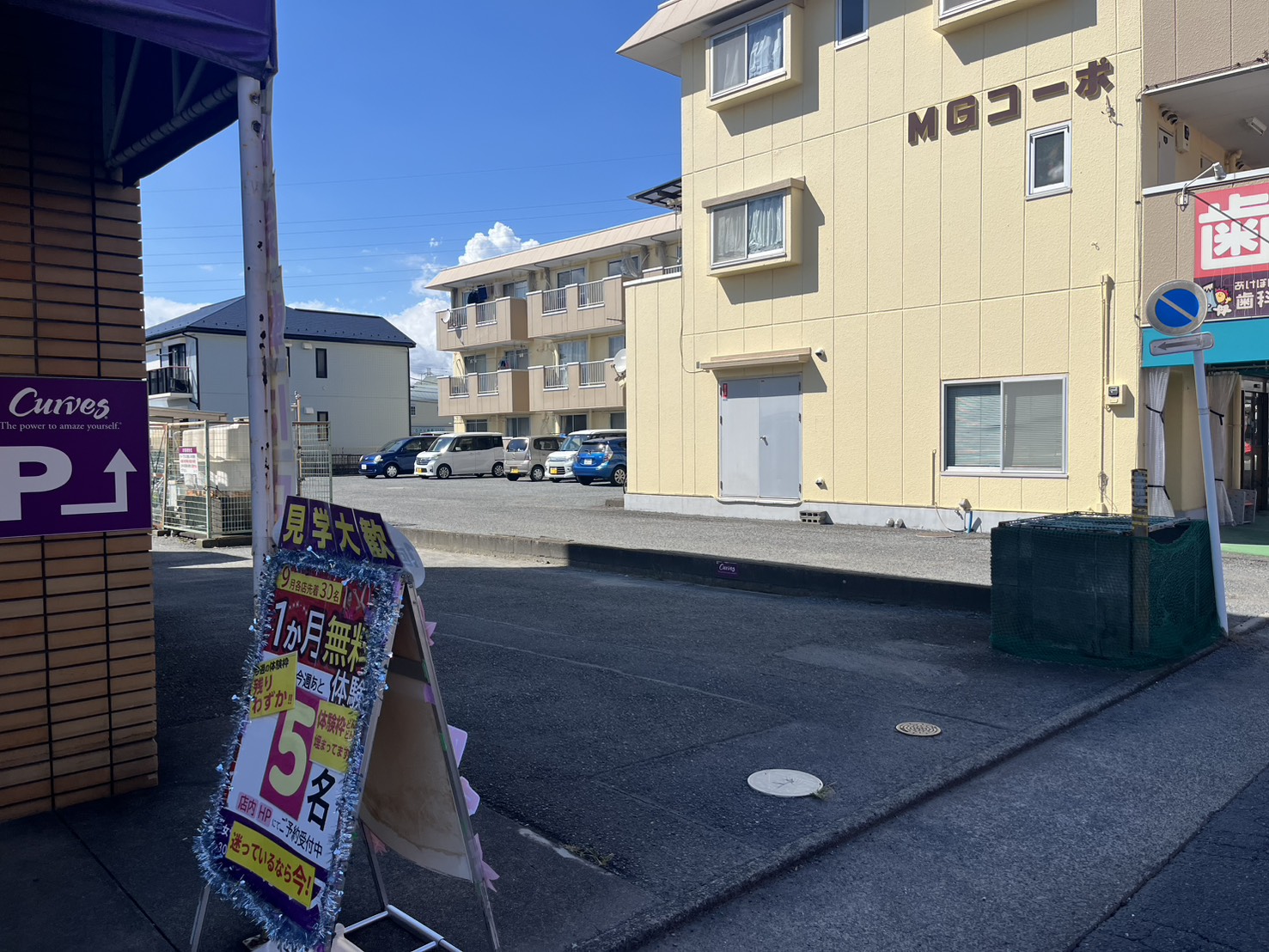 Images Private Salon BB