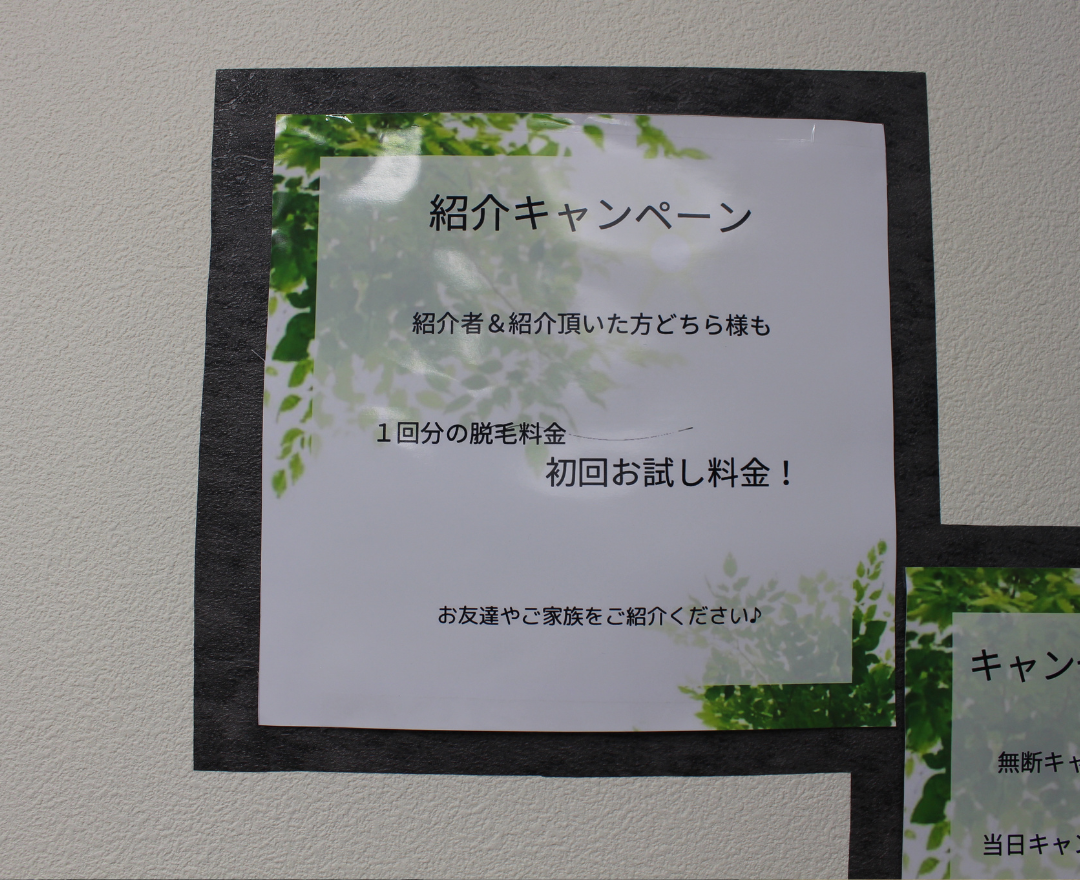 Images Rnk.salon リンクサロン