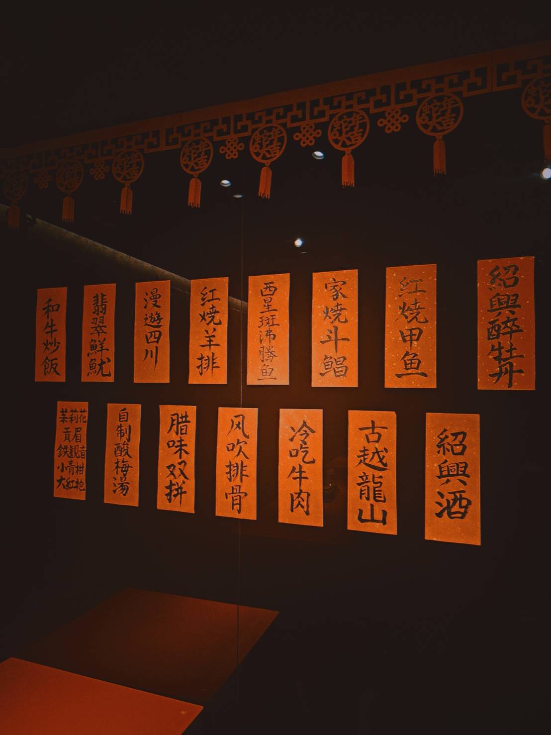 Images 瑠璃 琉璃
