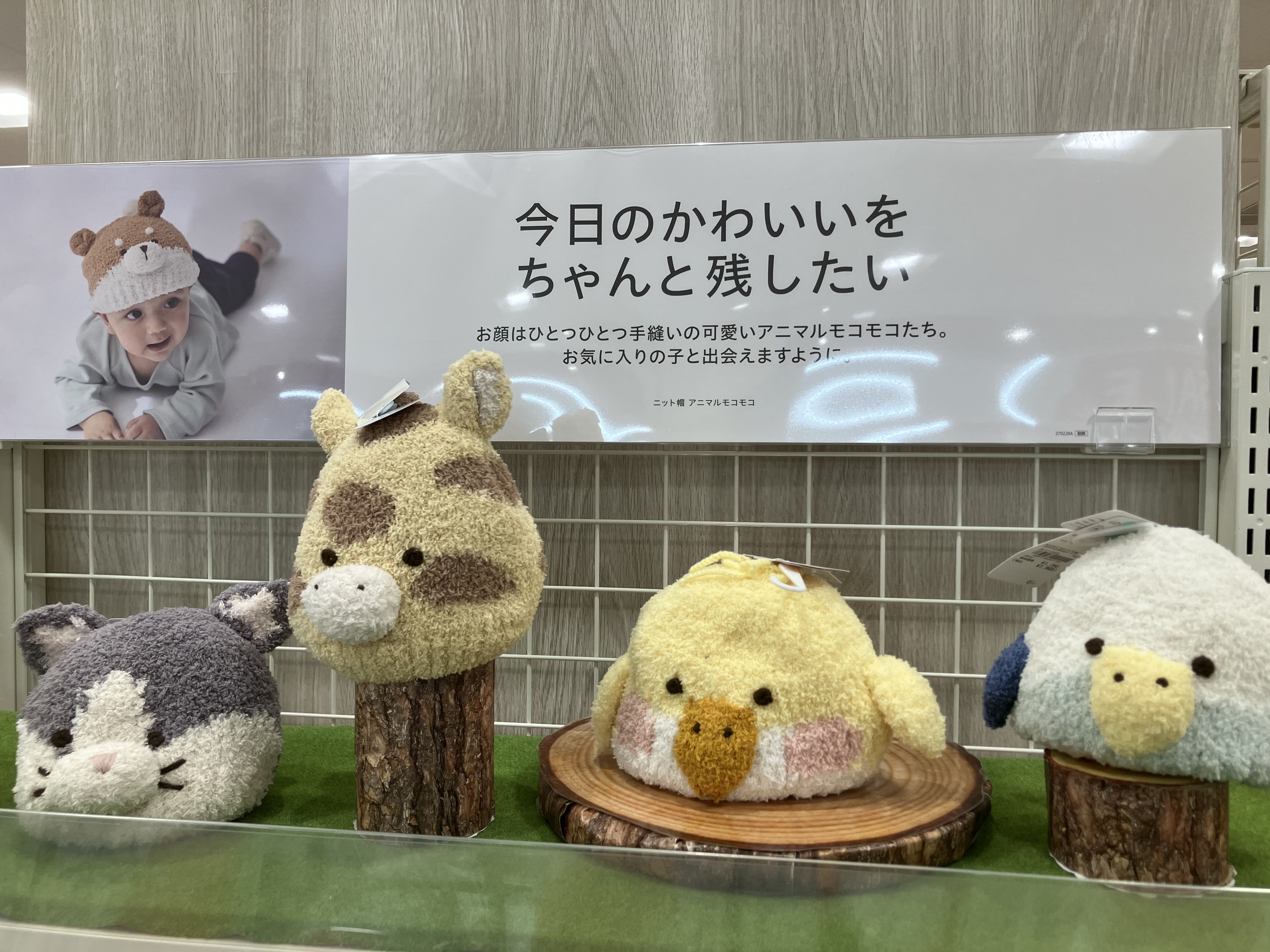 アリオ上田店｜ベビー用品・マタニティ用品のアカチャンホンポ