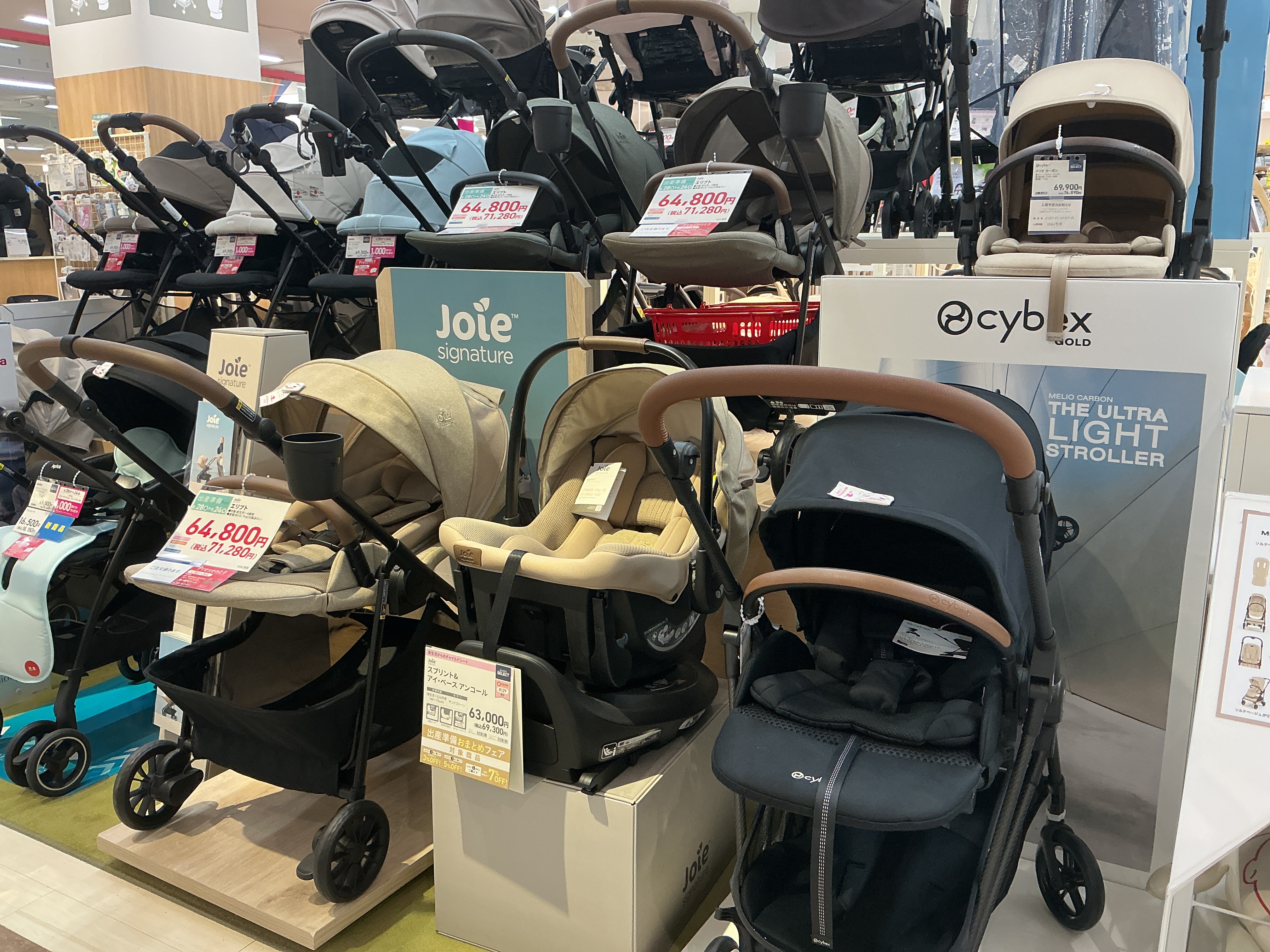 ゆめタウン徳島店｜ベビー用品・マタニティ用品のアカチャンホンポ