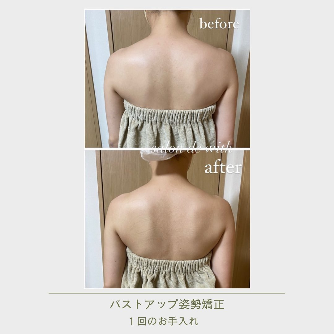 Images Salon de With 熊谷店