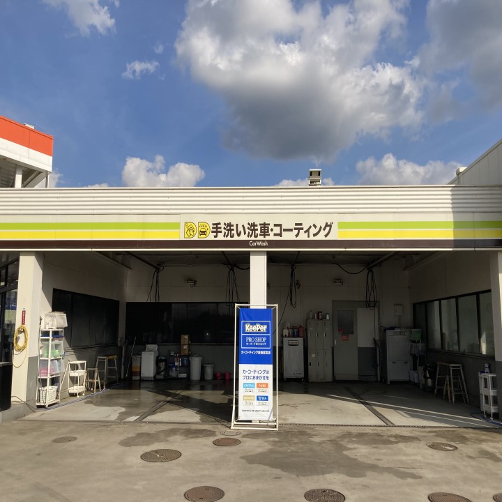 Images ENEOS Dr.Driveセルフ新八街店(ENEOSフロンティア)