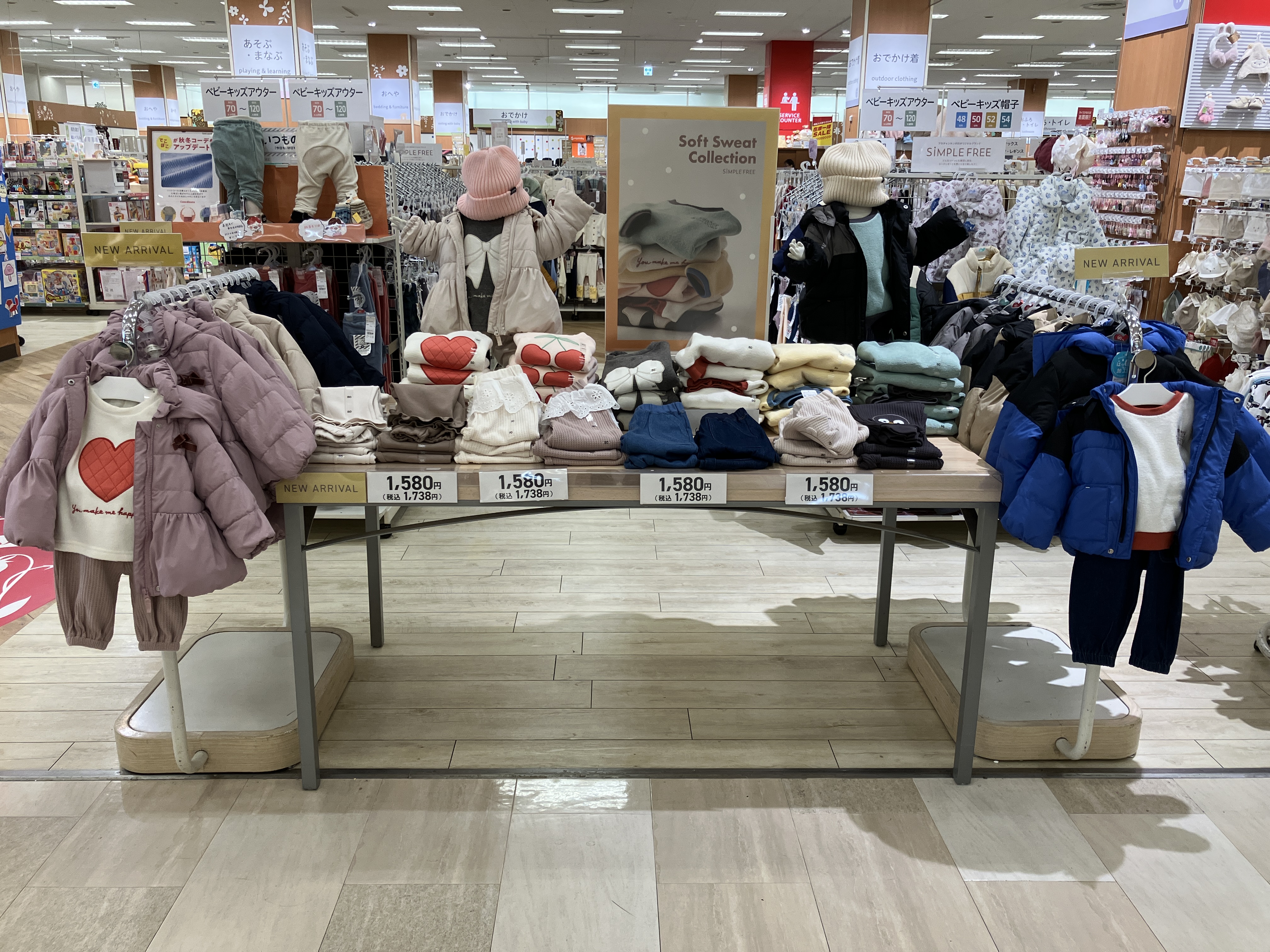 津久野イトーヨーカドー店｜ベビー用品・マタニティ用品のアカチャンホンポ