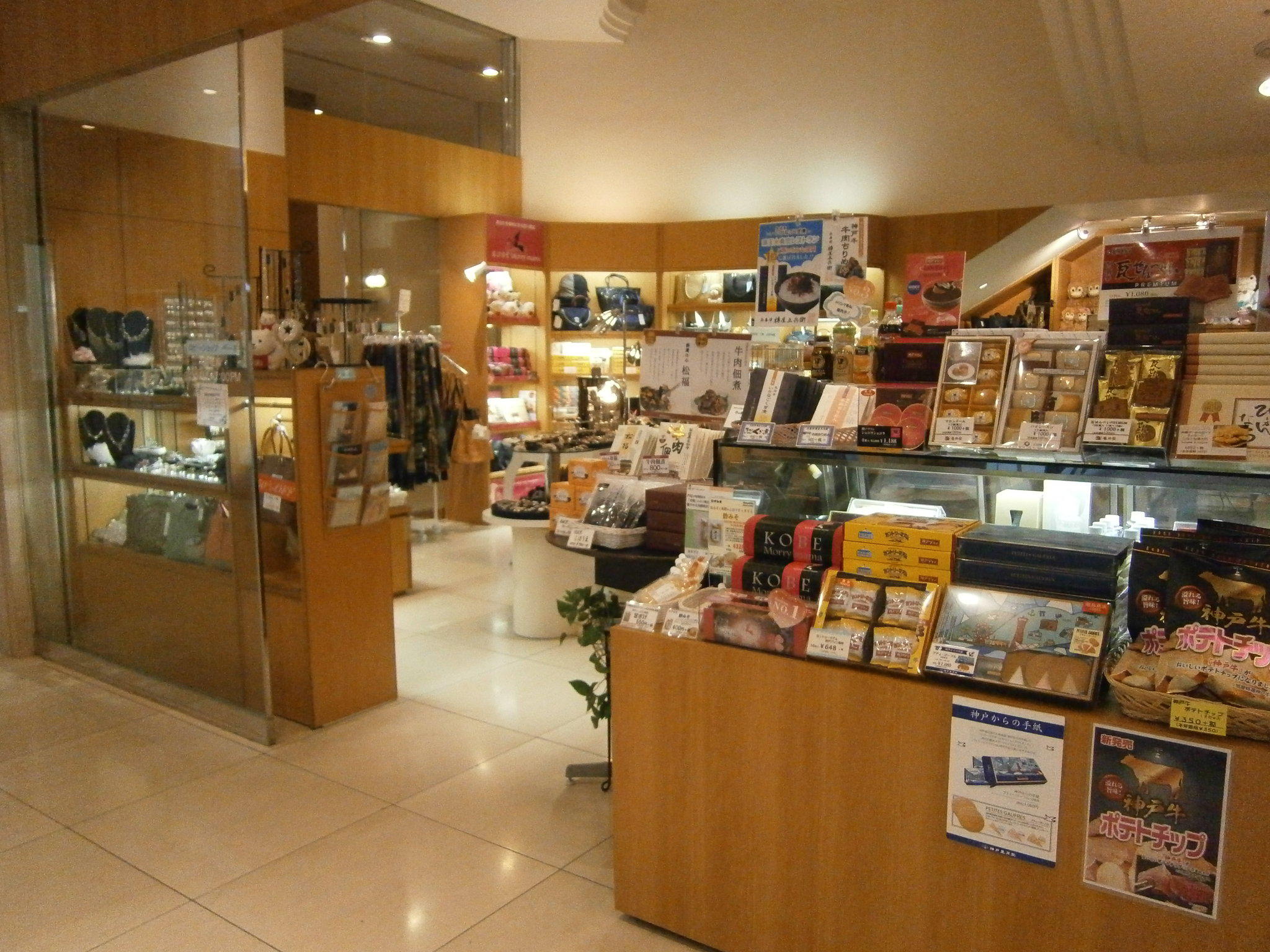 Images Crowne Plaza - ANA Kobe, an IHG Hotel