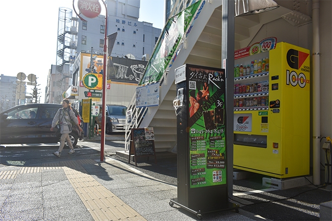 Images Rack’n ラックンTHE GARDEN店