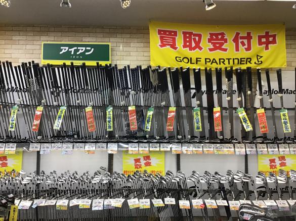 Images ゴルフパートナー 四日市店