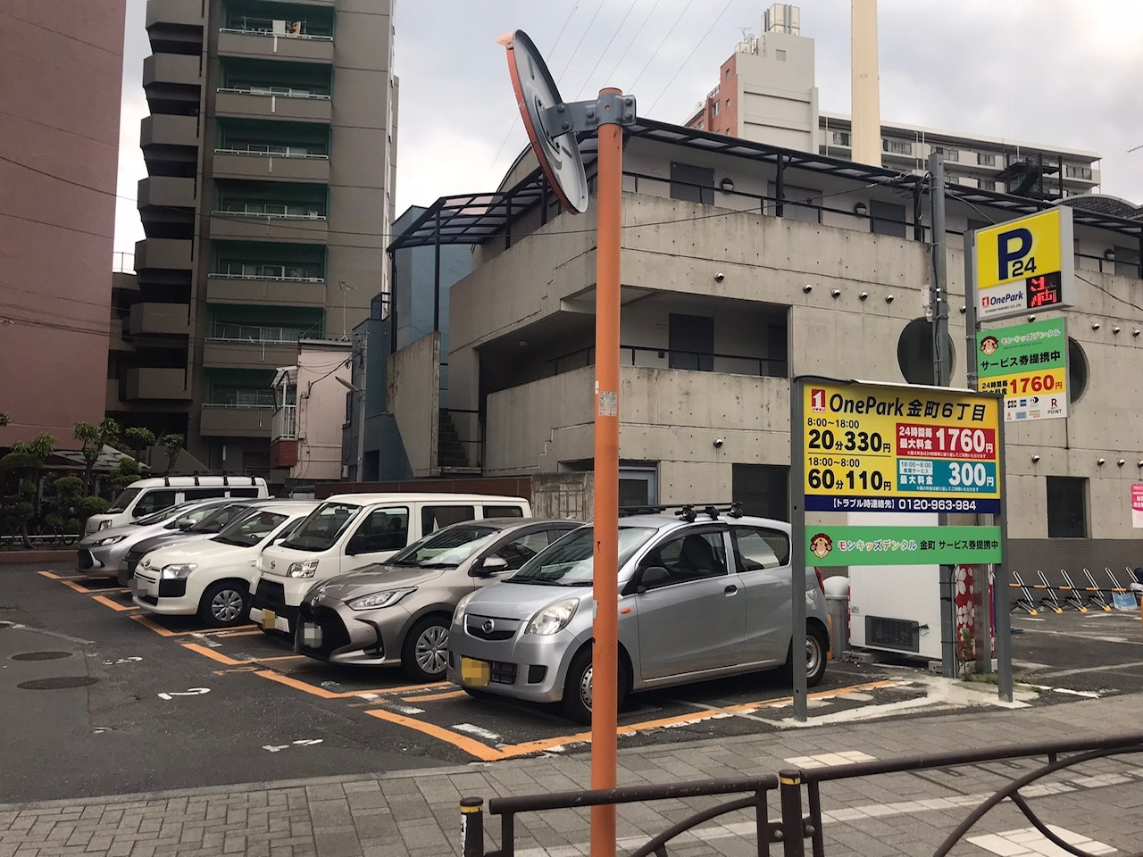 Images ONE PARK金町6丁目