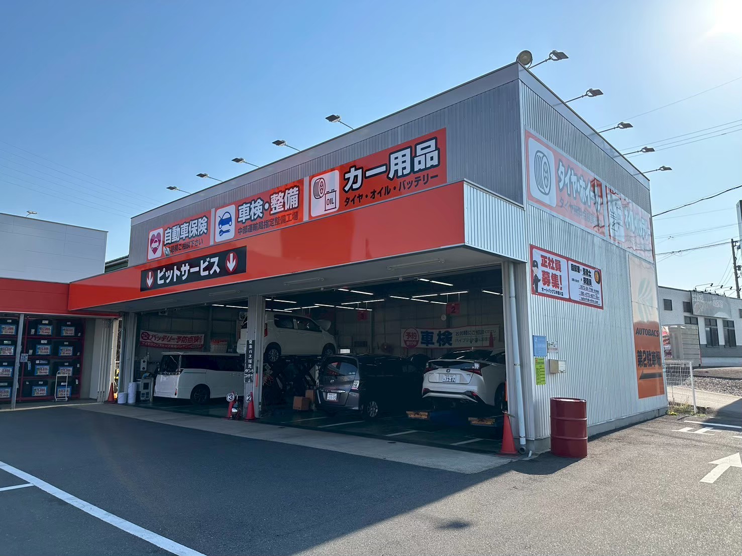 Images オートバックス中津川店