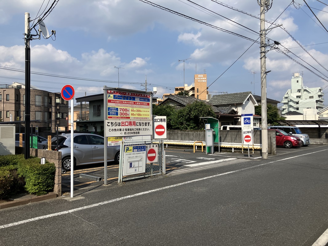 Images パークイット東青梅2丁目第1