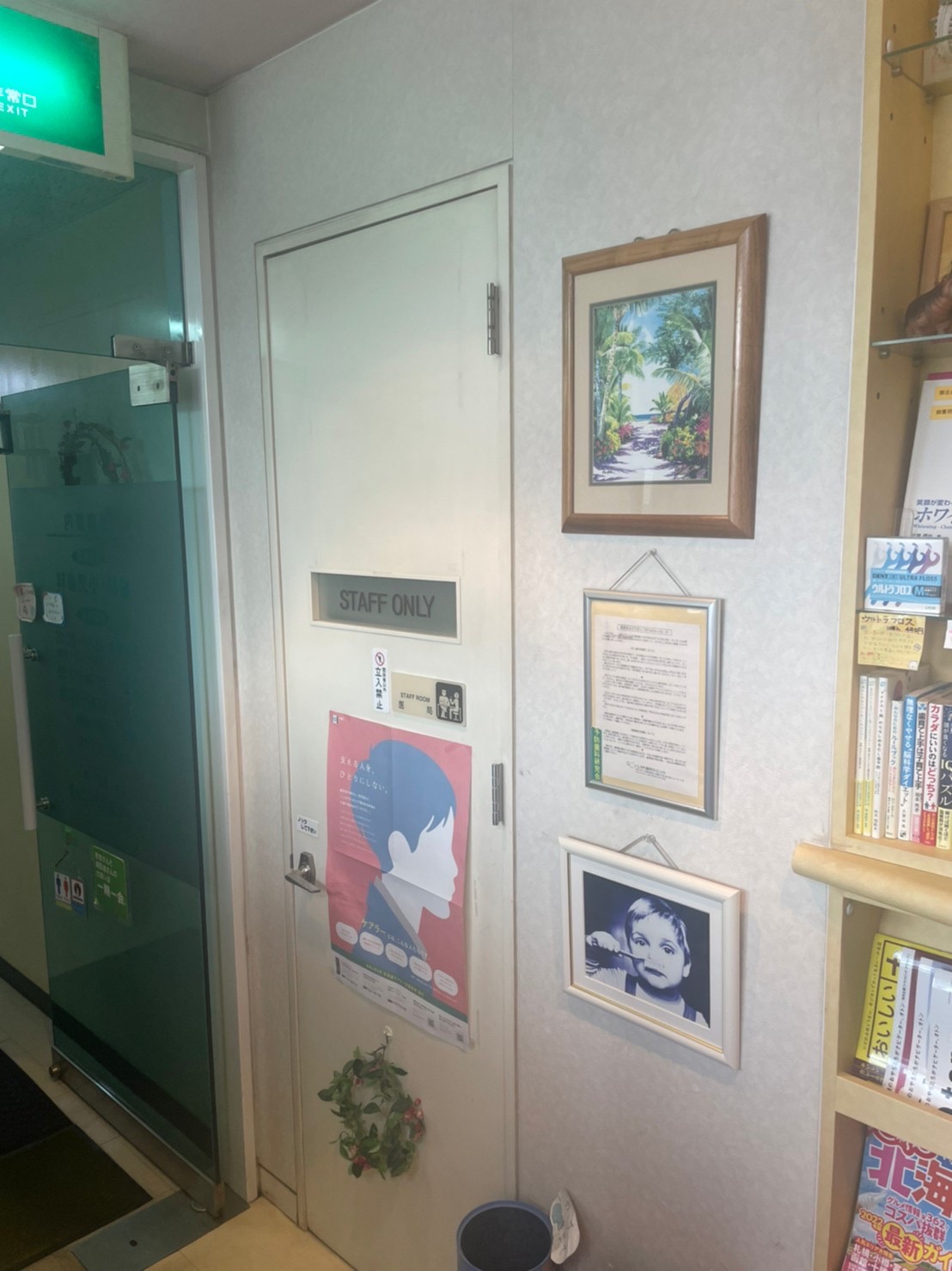 Images いしかわ歯科クリニック