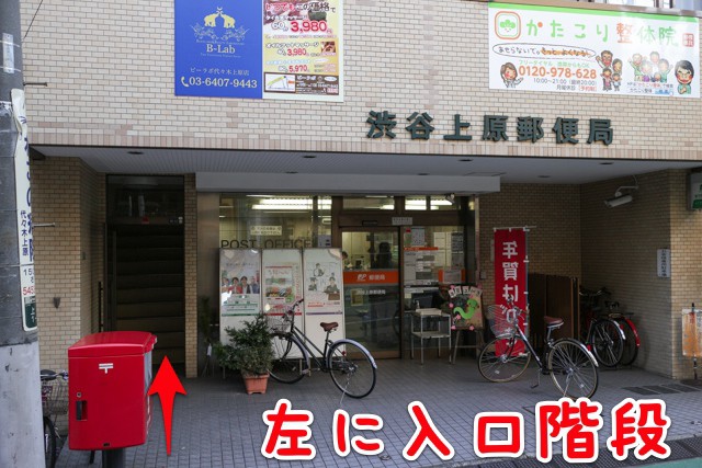 Images かたこり整体院