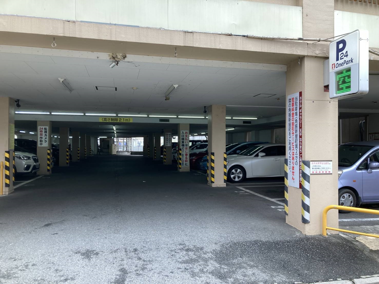 Images ONE PARK角振新屋町第2