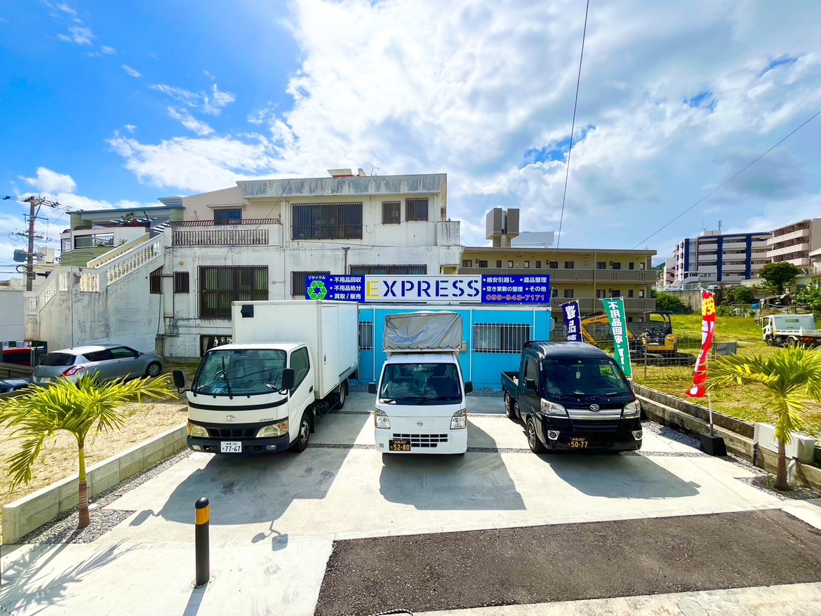 Images 株式会社EXPRESS