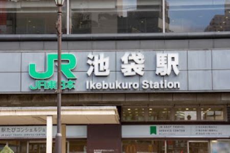 Images 虎ノ門法律経済事務所 池袋支店