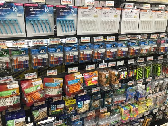 Images ゴルフパートナー 高知梅ノ辻店