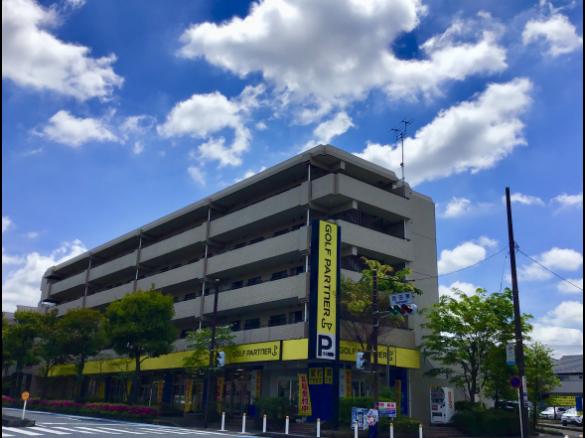 Images ゴルフパートナー 港北ニュータウン店