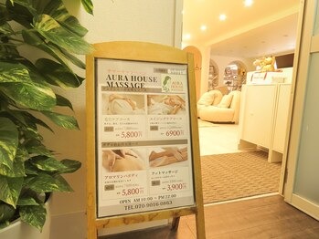 Images AURA HOUSE