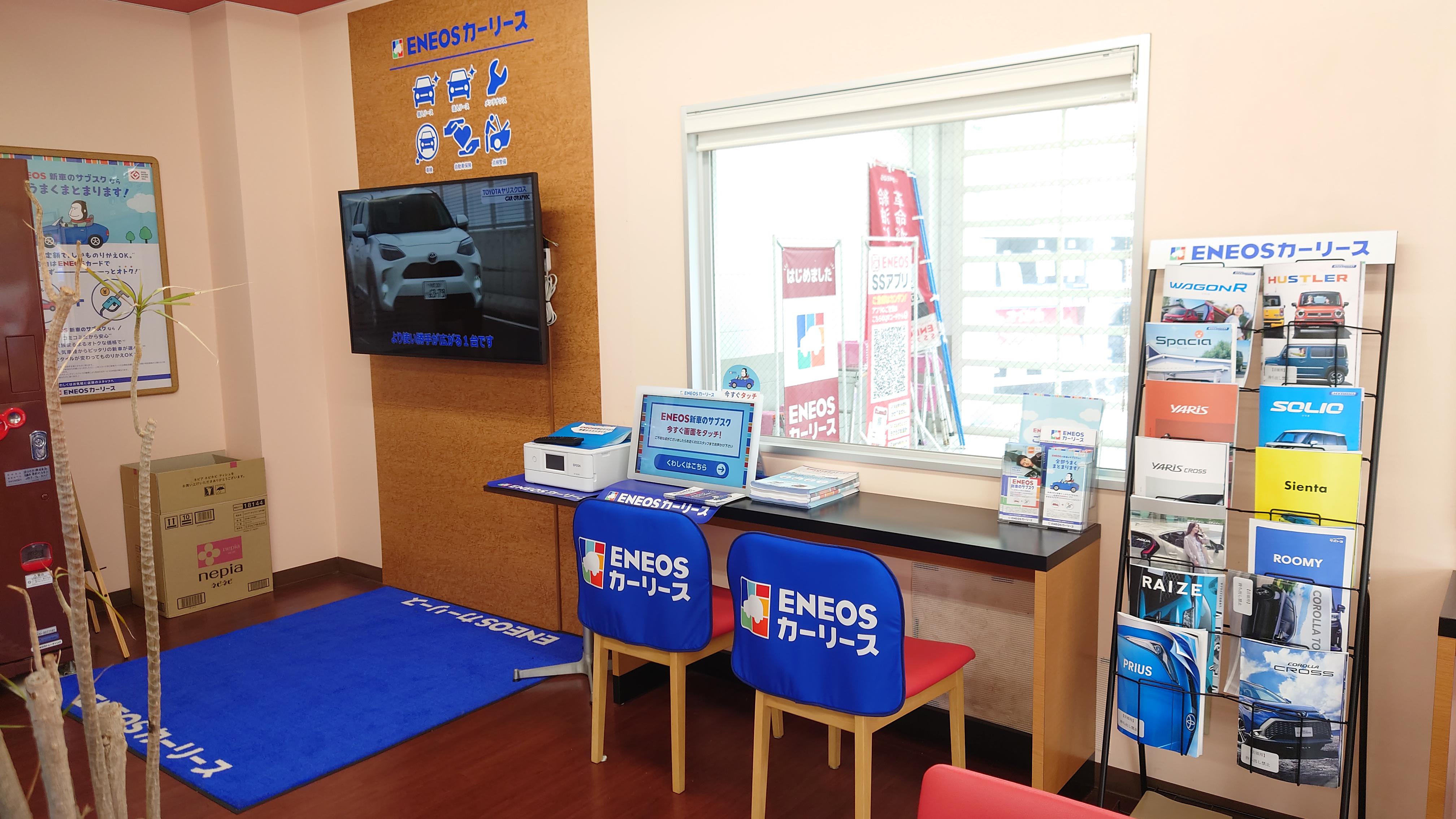 Images ENEOS Dr.Driveセルフ福江中央店(ENEOSフロンティア)