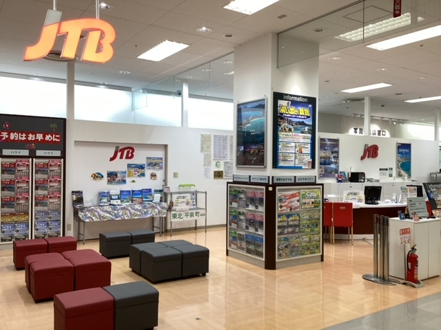 Images JTB 木場イトーヨーカドー店