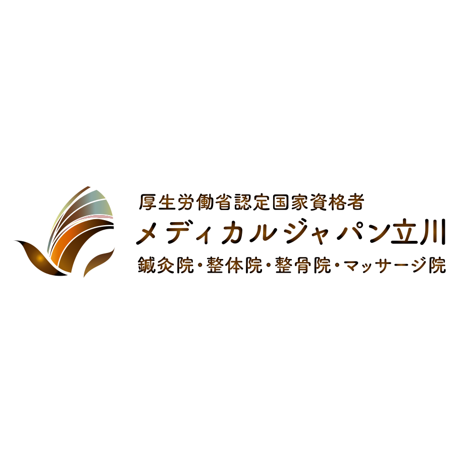 メディカルジャパン立川 鍼灸院・整体院・整骨院・マッサージ院 Logo