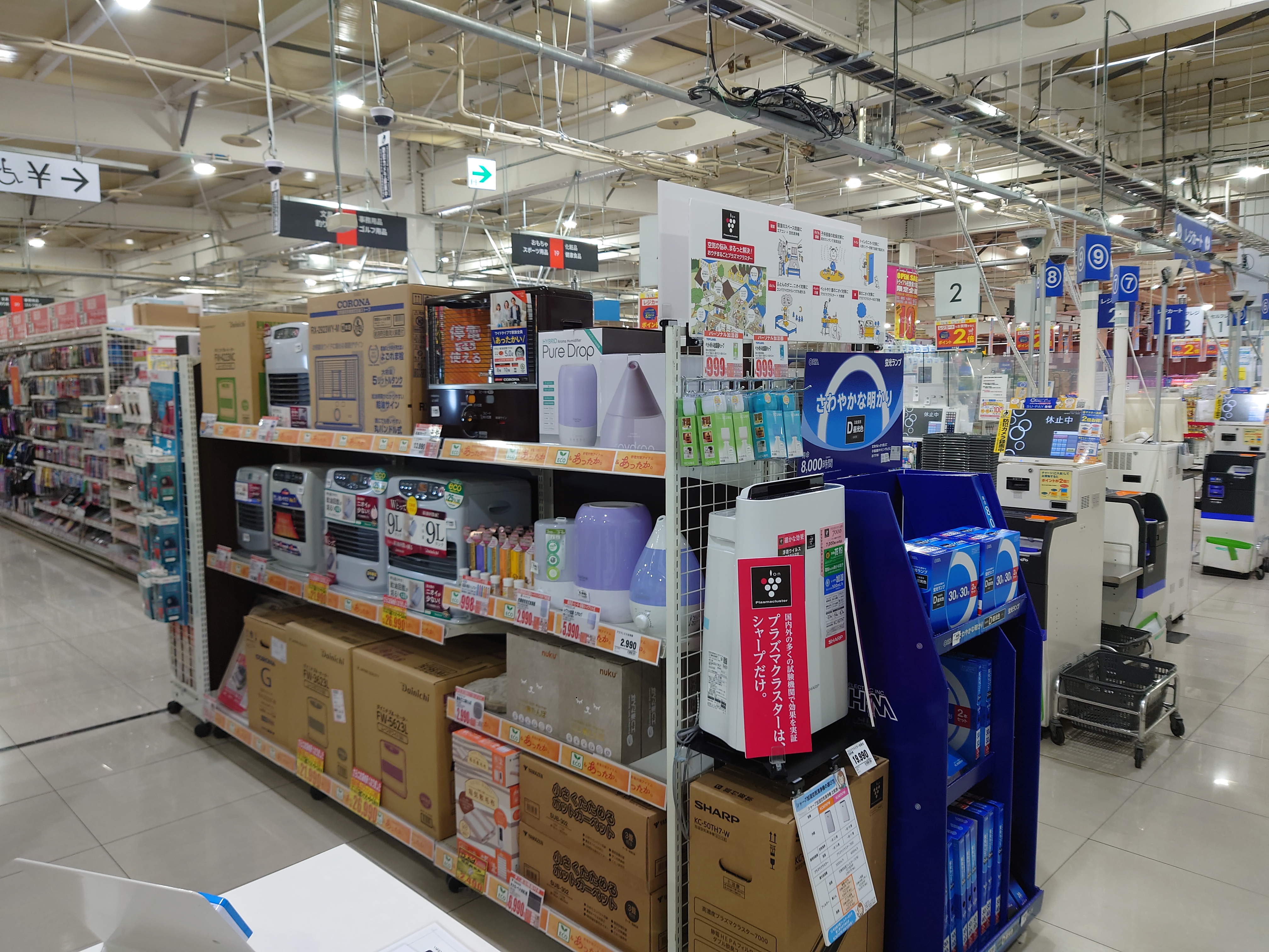 Images スーパーセンタートライアル佐世保大和店