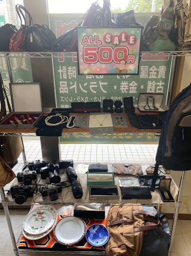 Images 買取専門店 諭吉 春日本店