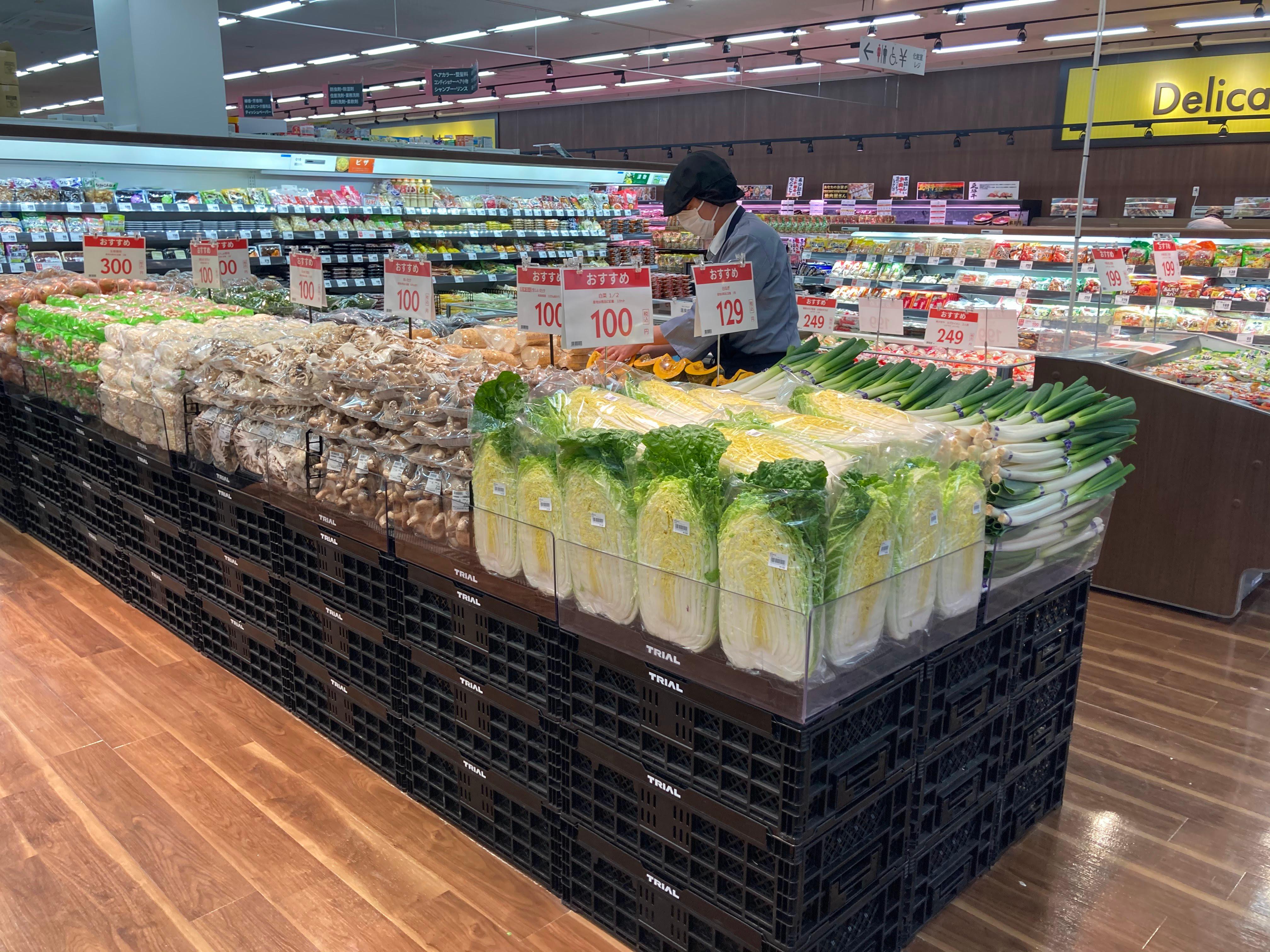 Images スーパーセンタートライアルオーキッドパーク店