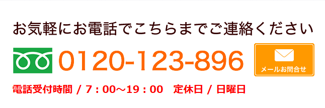 Images 便利屋&リフォーム まごのて便利サービス（株式会社3WIN）