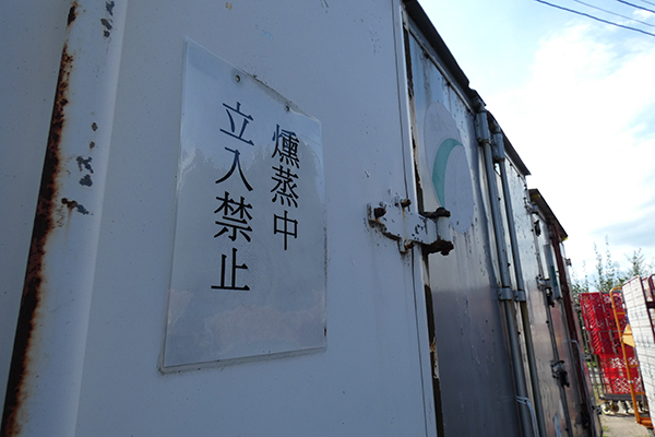 Images 松代運輸株式会社