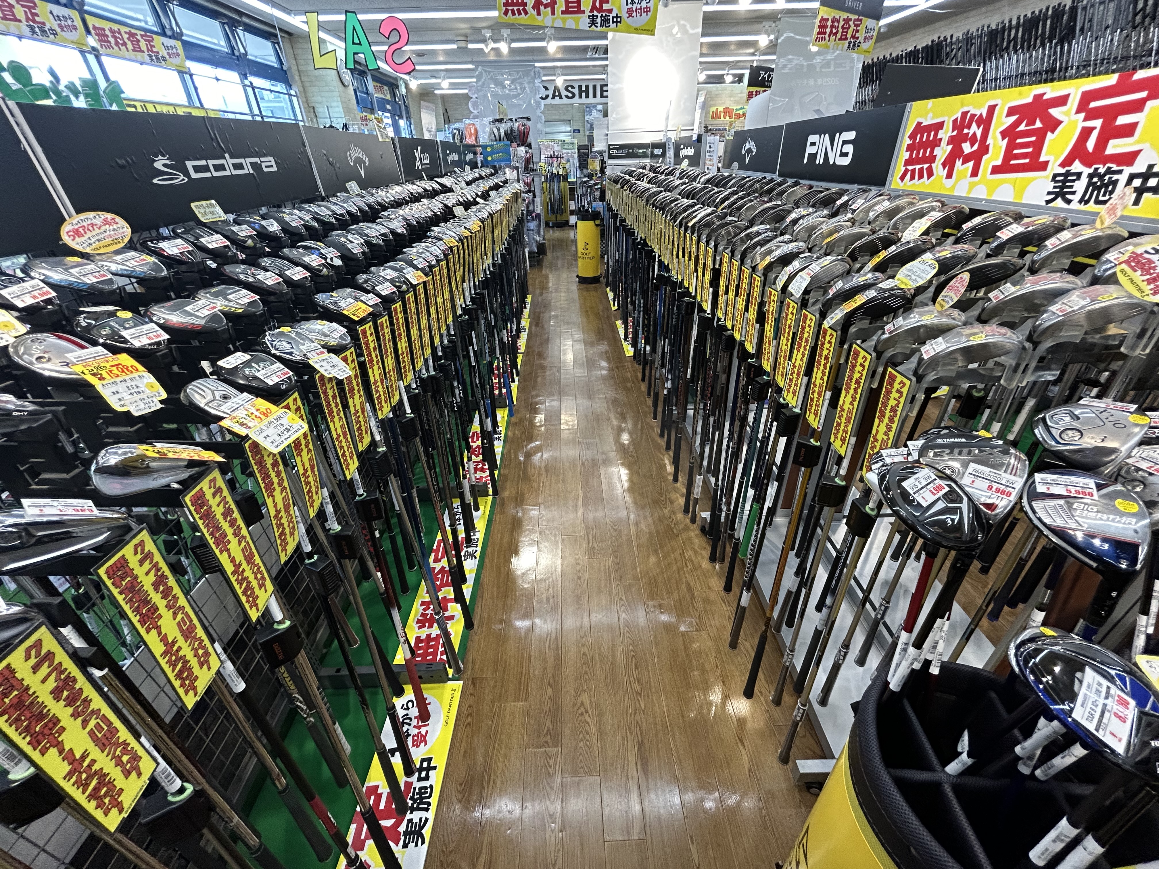 Images ゴルフパートナー 川西久代店