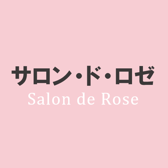 サロン・ド・ロゼ Logo