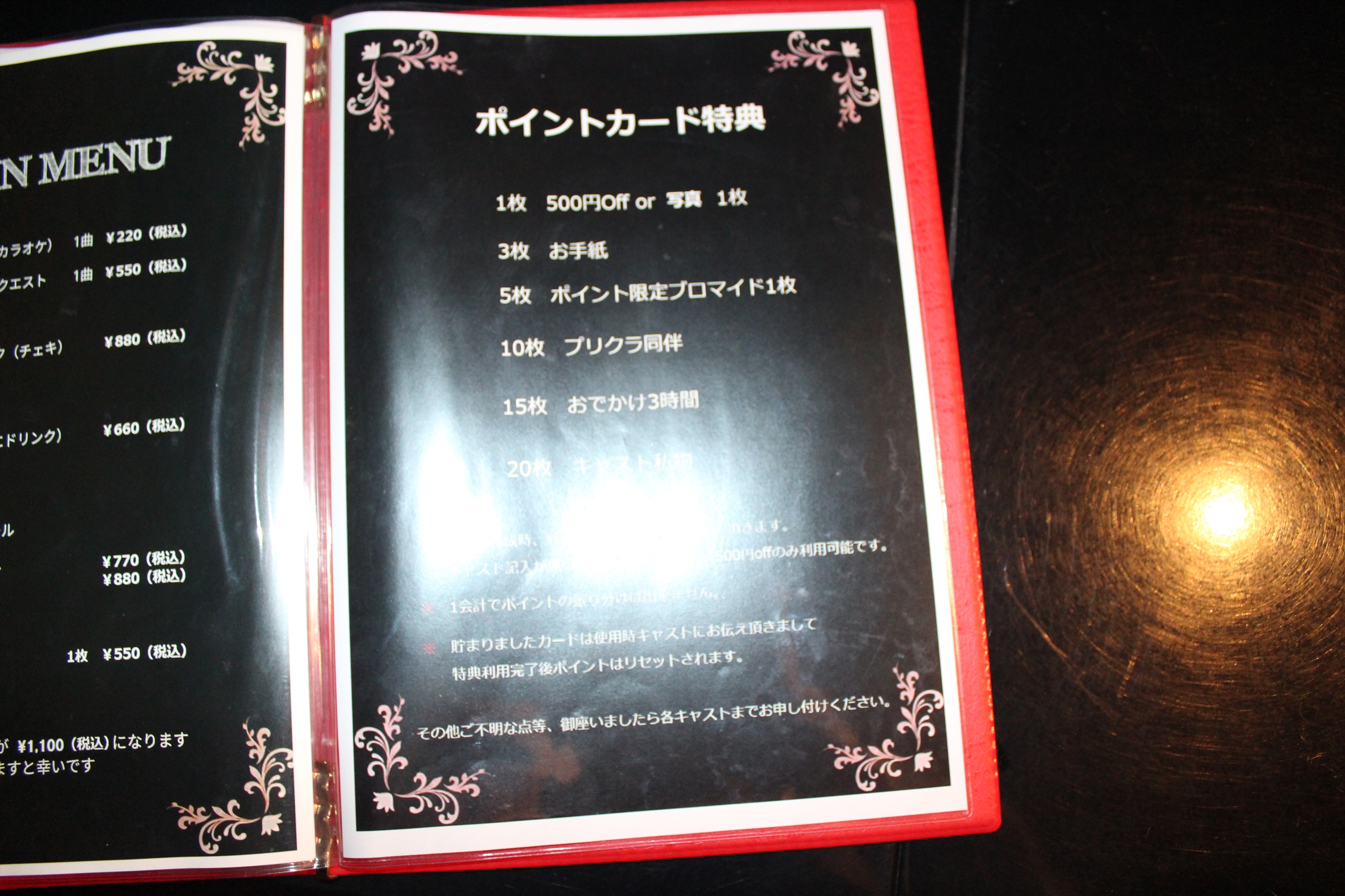 Images 男装Bar Dice