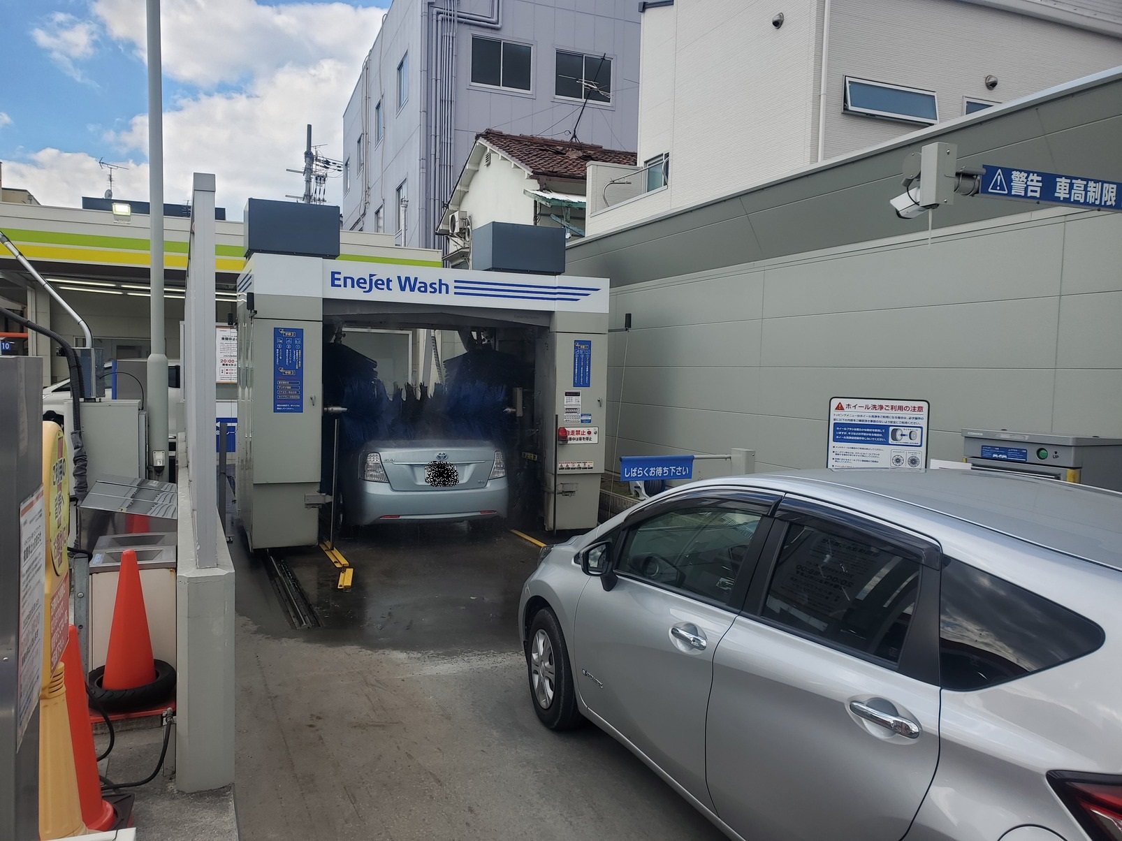 Images ENEOS Dr.Driveセルフ岸田堂店（ENEOSモビリニア）