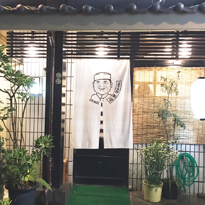 Images しんべ