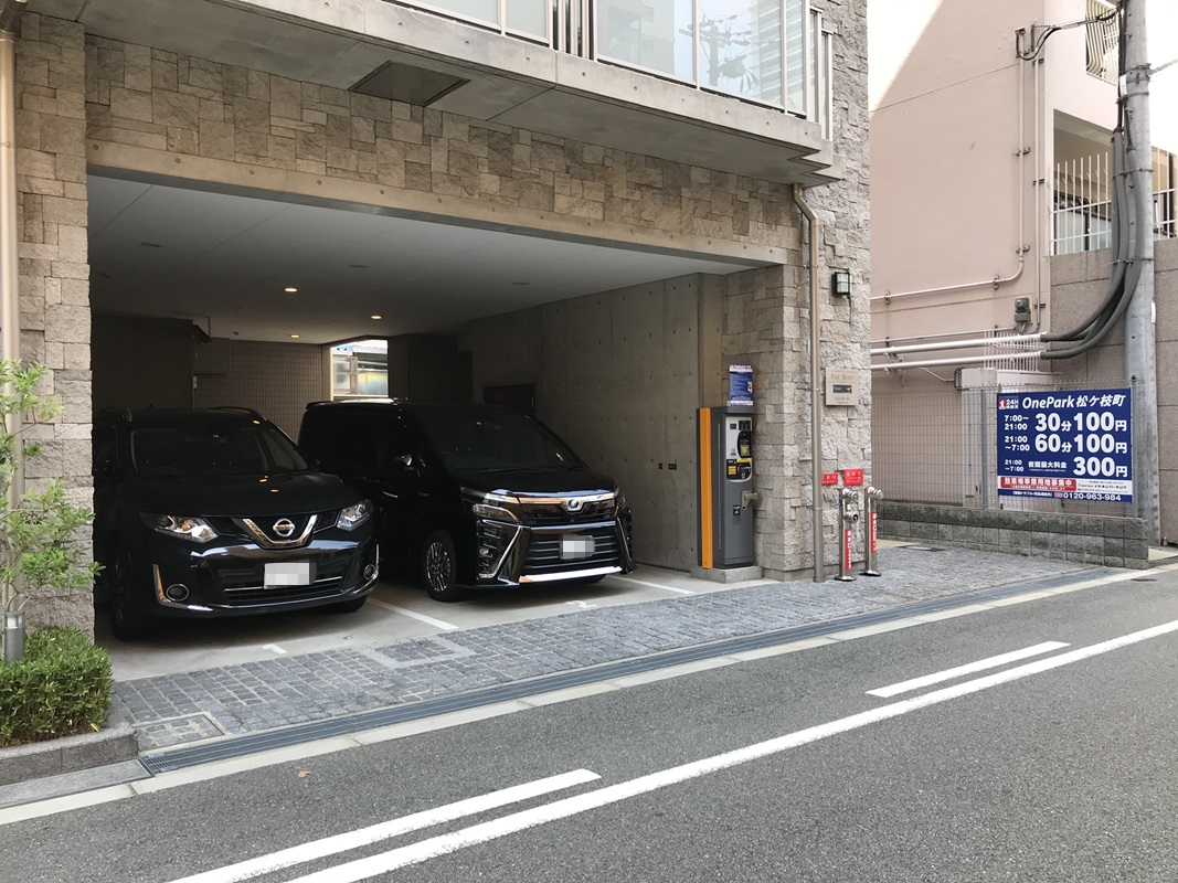 Images ONE PARK松ケ枝町