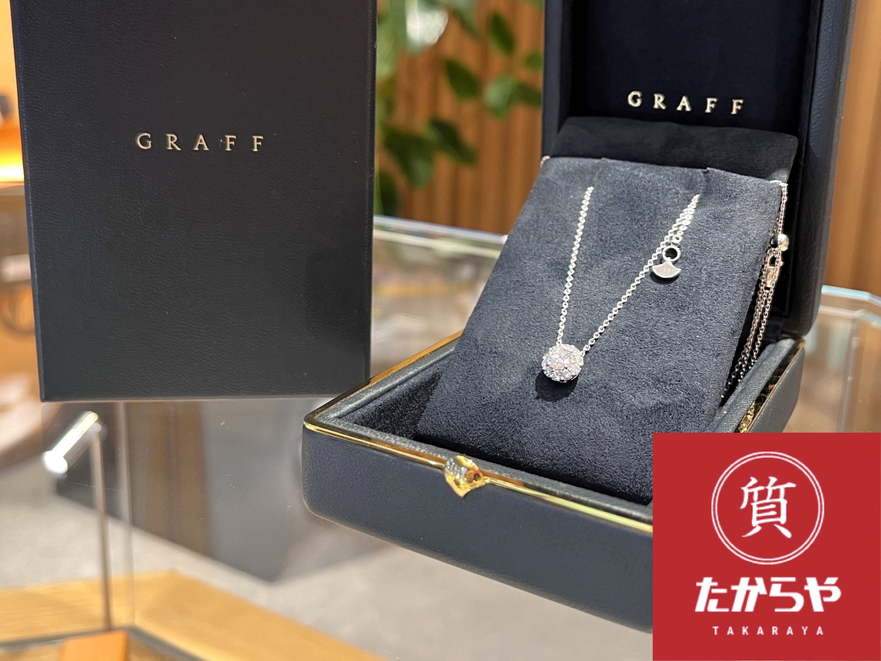 Images 質たからや 立川北口店