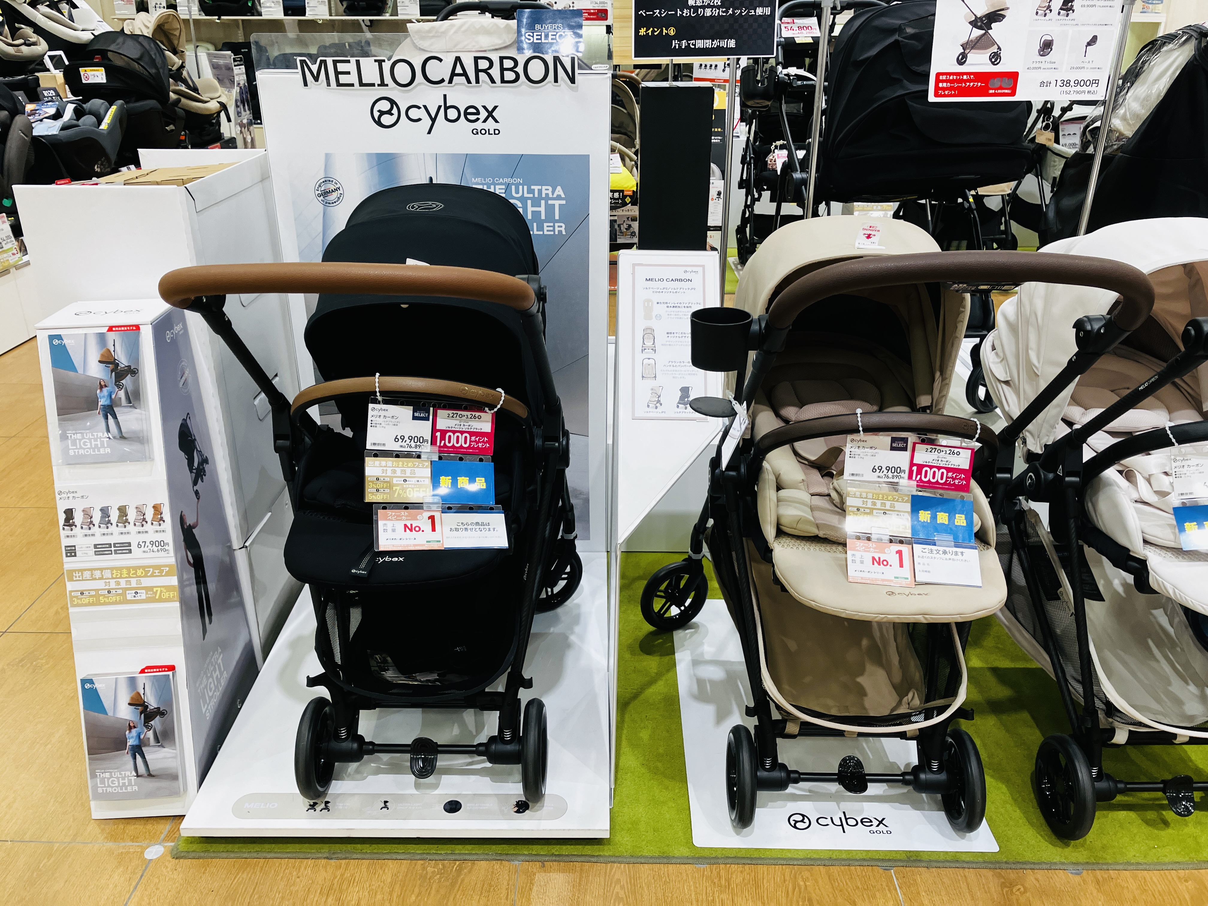 ブランチ北長瀬店｜ベビー用品・マタニティ用品のアカチャンホンポ